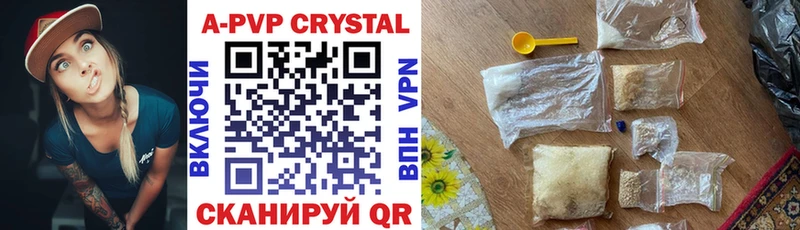 Alpha PVP VHQ  Купить закладки  Кущёвская 