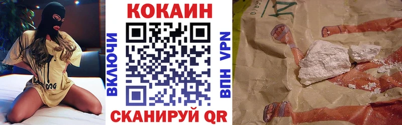 Cocaine VHQ  Купить  Кущёвская 