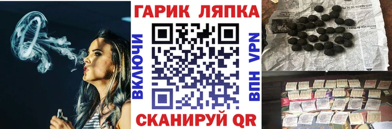 ГАШИШ hashish  Купить  Кущёвская 