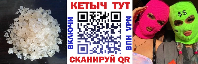 КЕТАМИН ketamine  Купить закладки  Кущёвская 