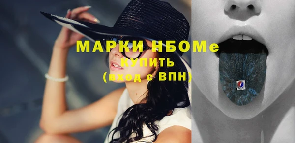 каннабис Рославль