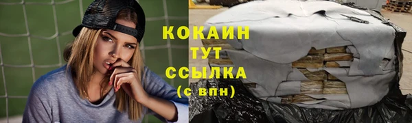 кокс Россошь