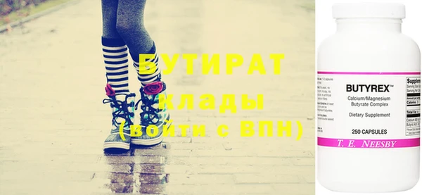 каннабис Рославль