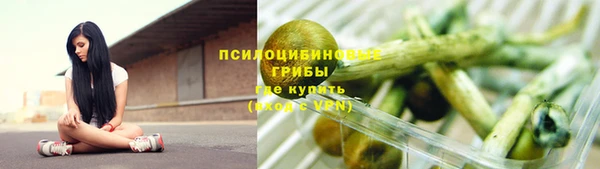 каннабис Рославль