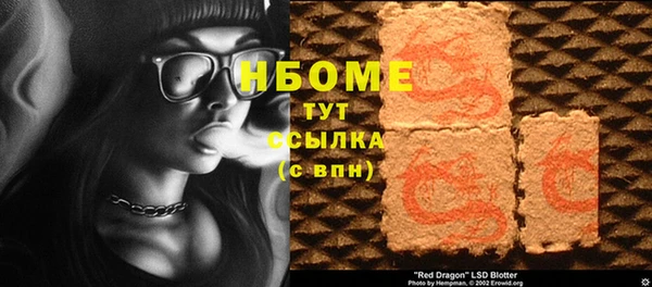 герыч Ростов