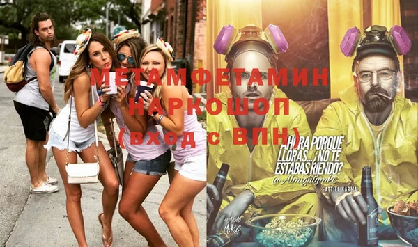 ALPHA-PVP Сатка