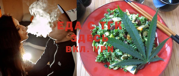 ALPHA-PVP Сатка