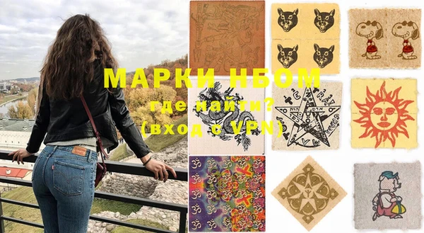 кокс Россошь