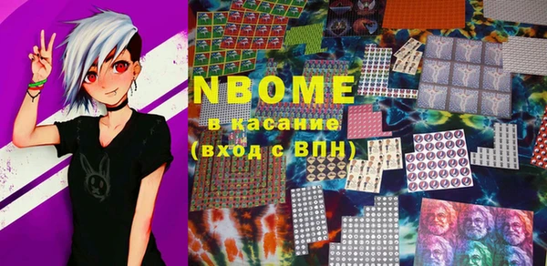 каннабис Рославль