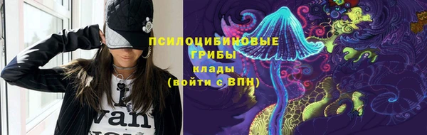 каннабис Рославль