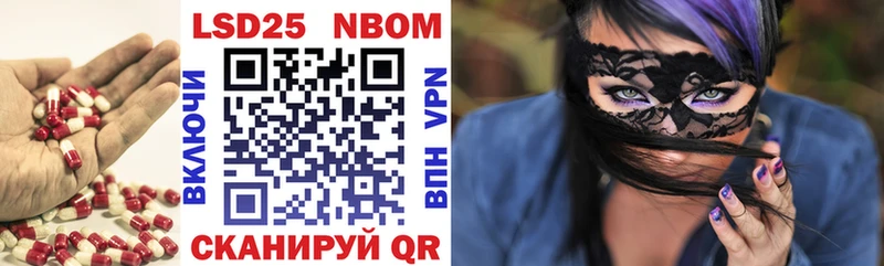 Купить закладки  Кущёвская  LSD-25 экстази ecstasy 