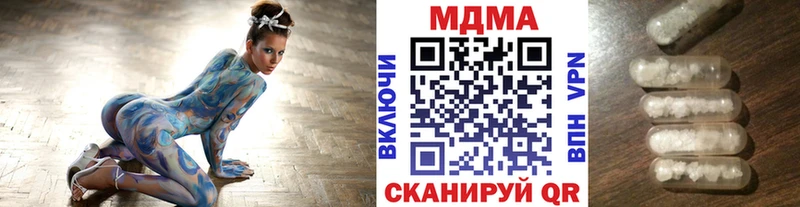 МДМА Molly  Купить где  Кущёвская 