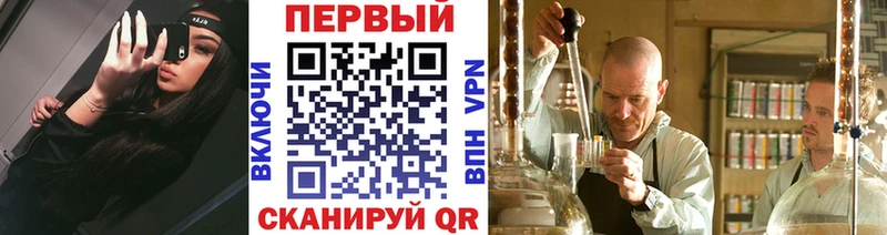 Купить закладки  Кущёвская  Метамфетамин Декстрометамфетамин 99.9% 