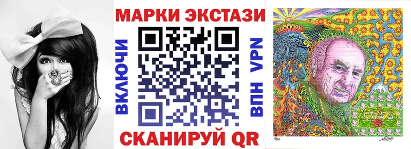 Купить  Кущёвская  Марки NBOMe 1,5мг 