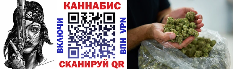 Купить где  Кущёвская  Шишки марихуана Bruce Banner 